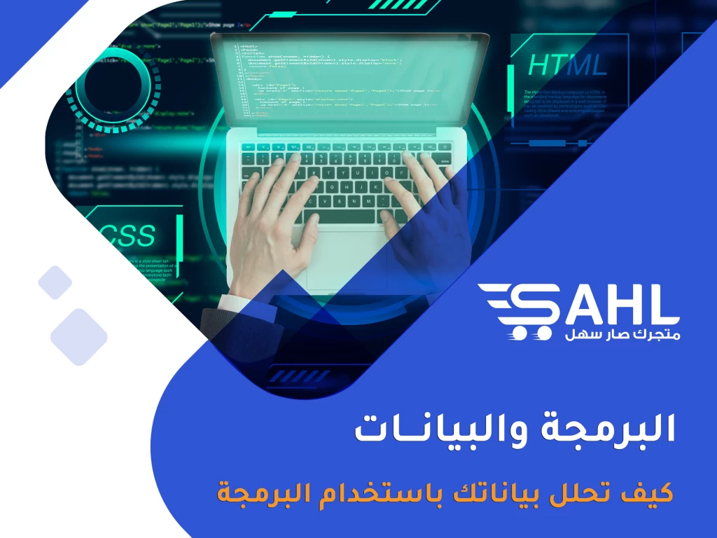 البرمجة الإبداعية: كيف تستخدم البرمجة في التعبير عن الفن والتصميم