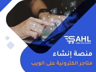 Platform for creating an online store on the web